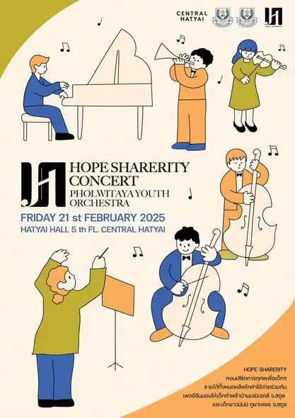 กลับมาอีกครั้งกับงาน Hope Sharerity Concert 2025 คอนเสิร์ตการกุศลโดย PYO (Pholwitaya Youth Orchestra