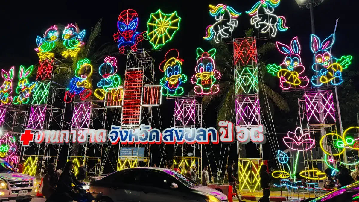 เชิญเที่ยวงานกาชาดประจำปี 2568 สัมผัสเทศกาลการกุศลที่ไม่ควรพลาด